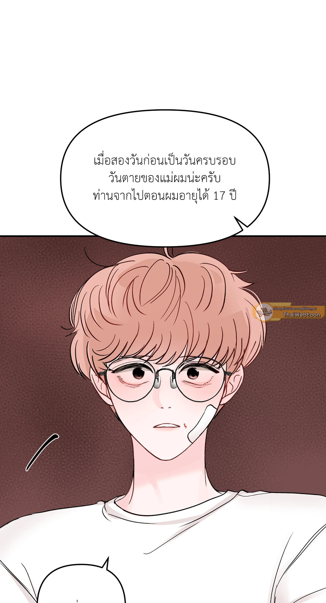 หน้า 54