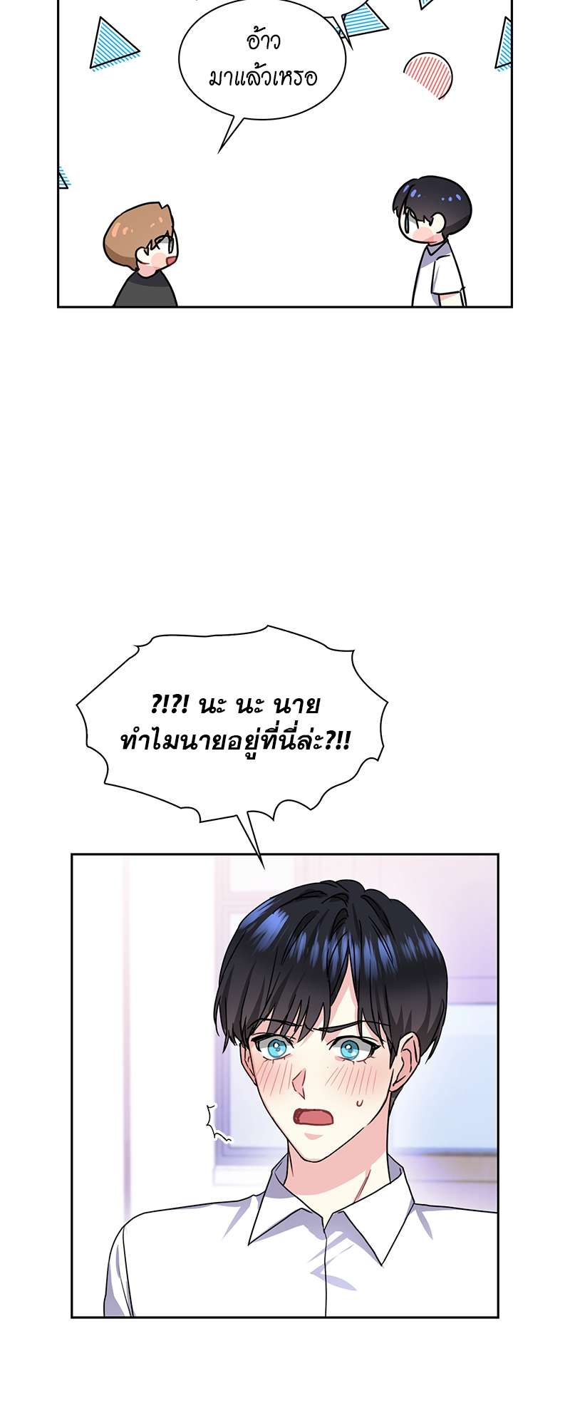 หน้า 38
