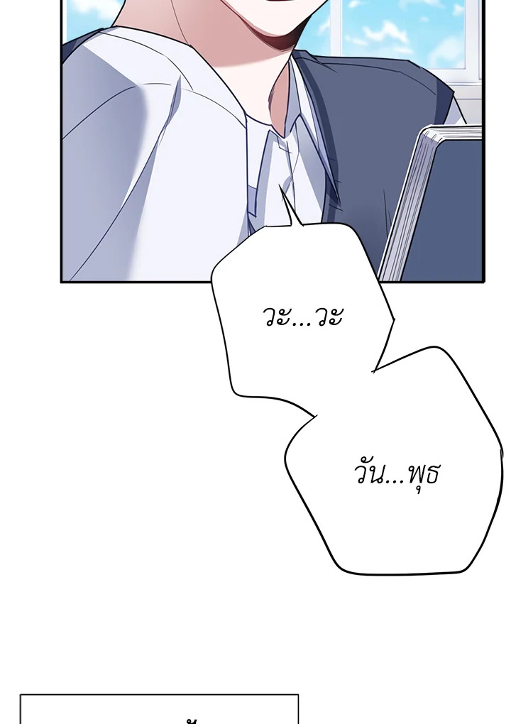หน้า 103