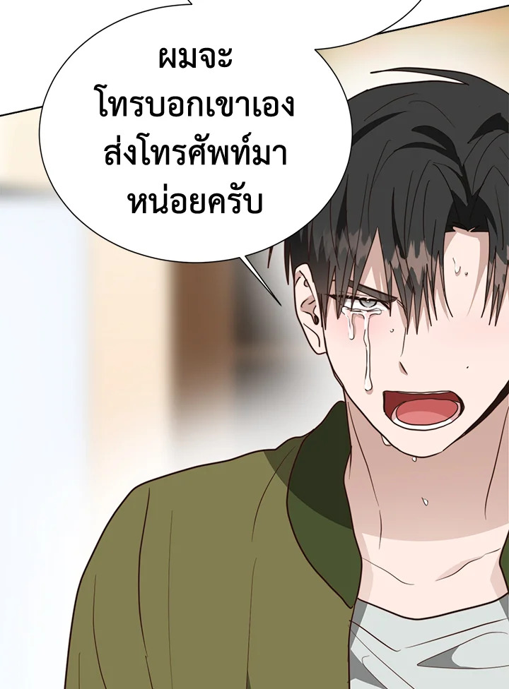 หน้า 121