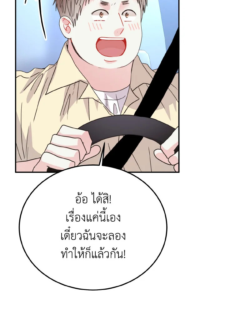 หน้า 105