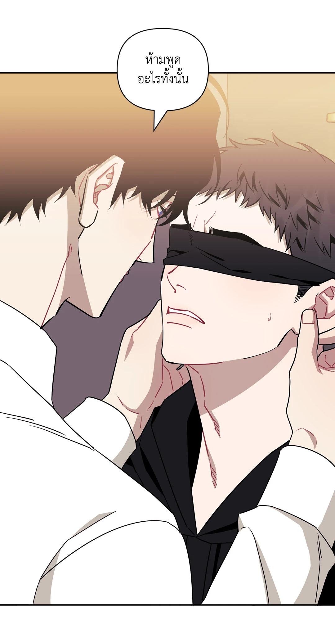 หน้า 151