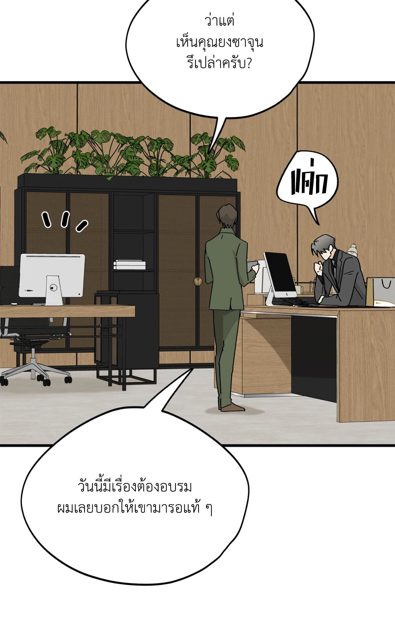 หน้า 78