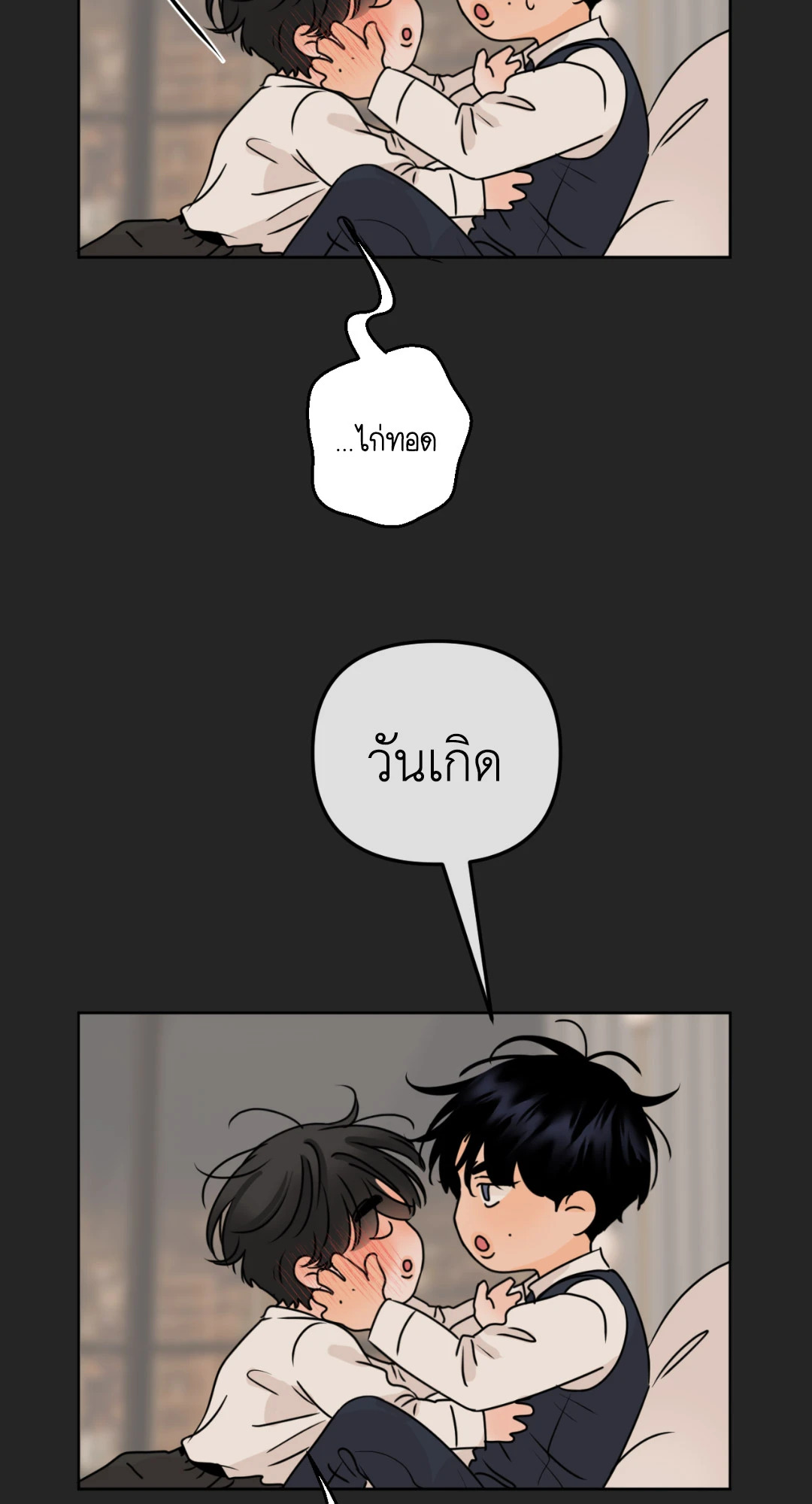 หน้า 38