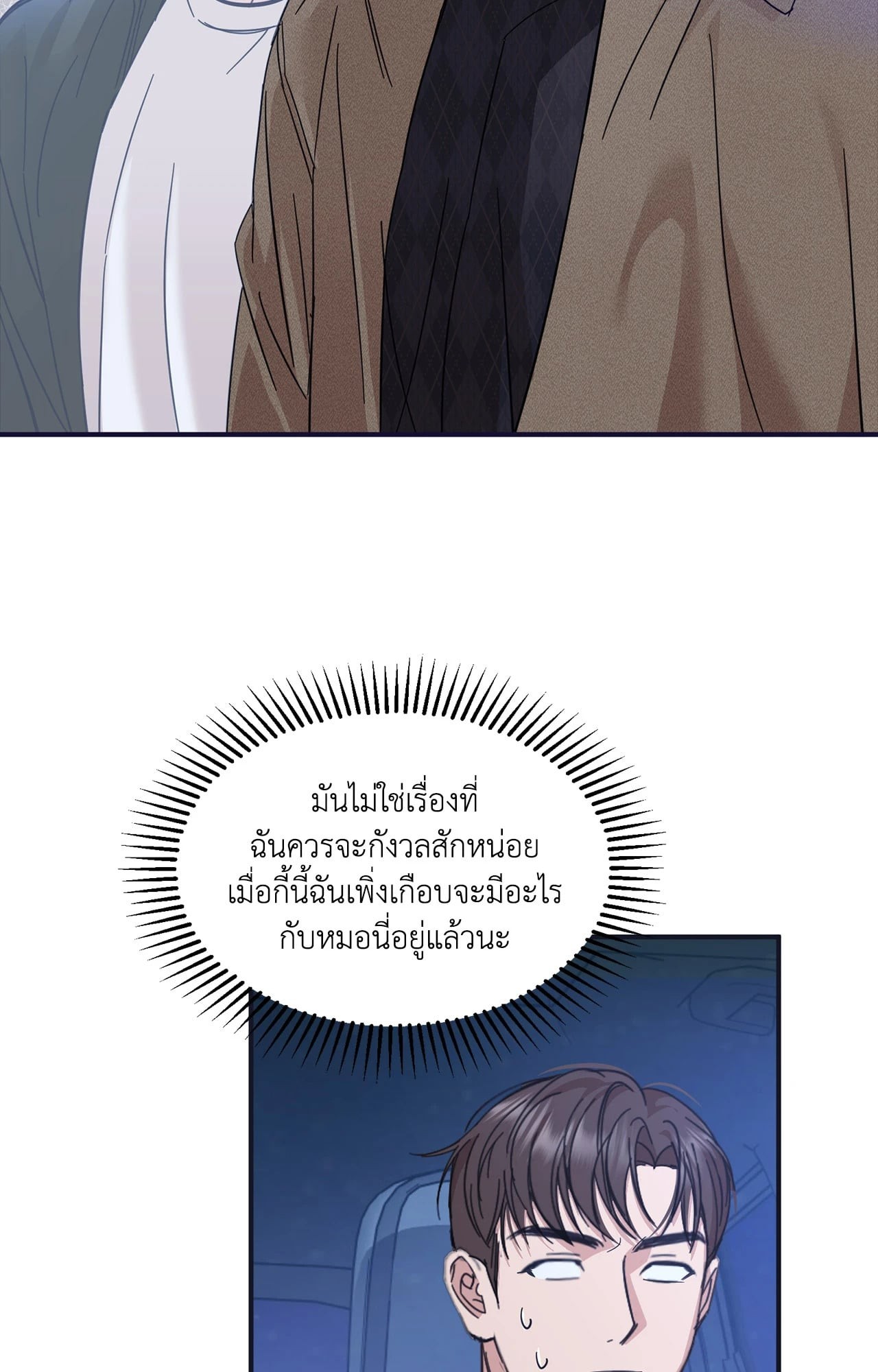 หน้า 120