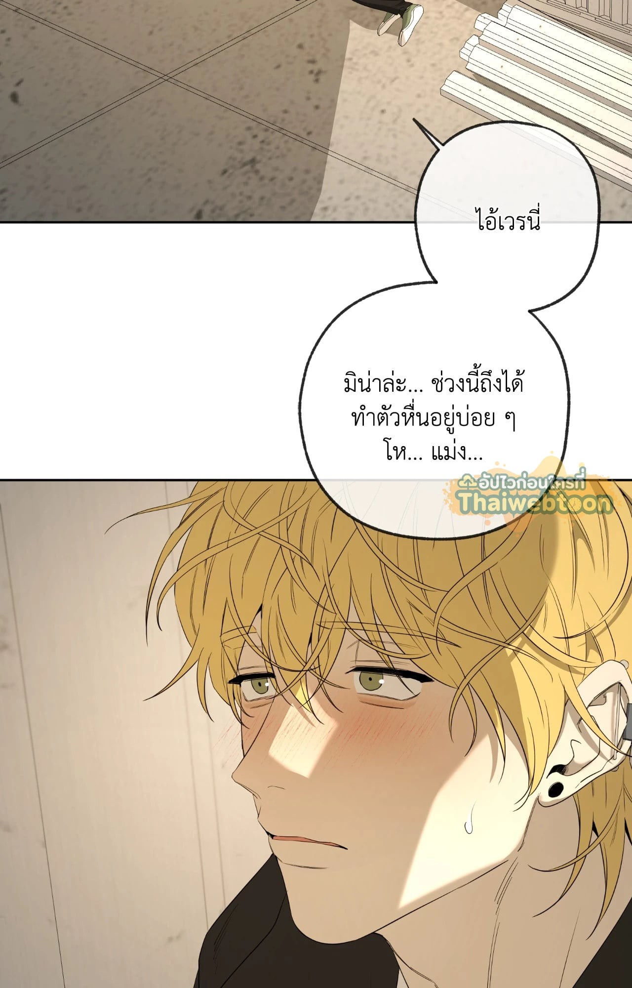 หน้า 79