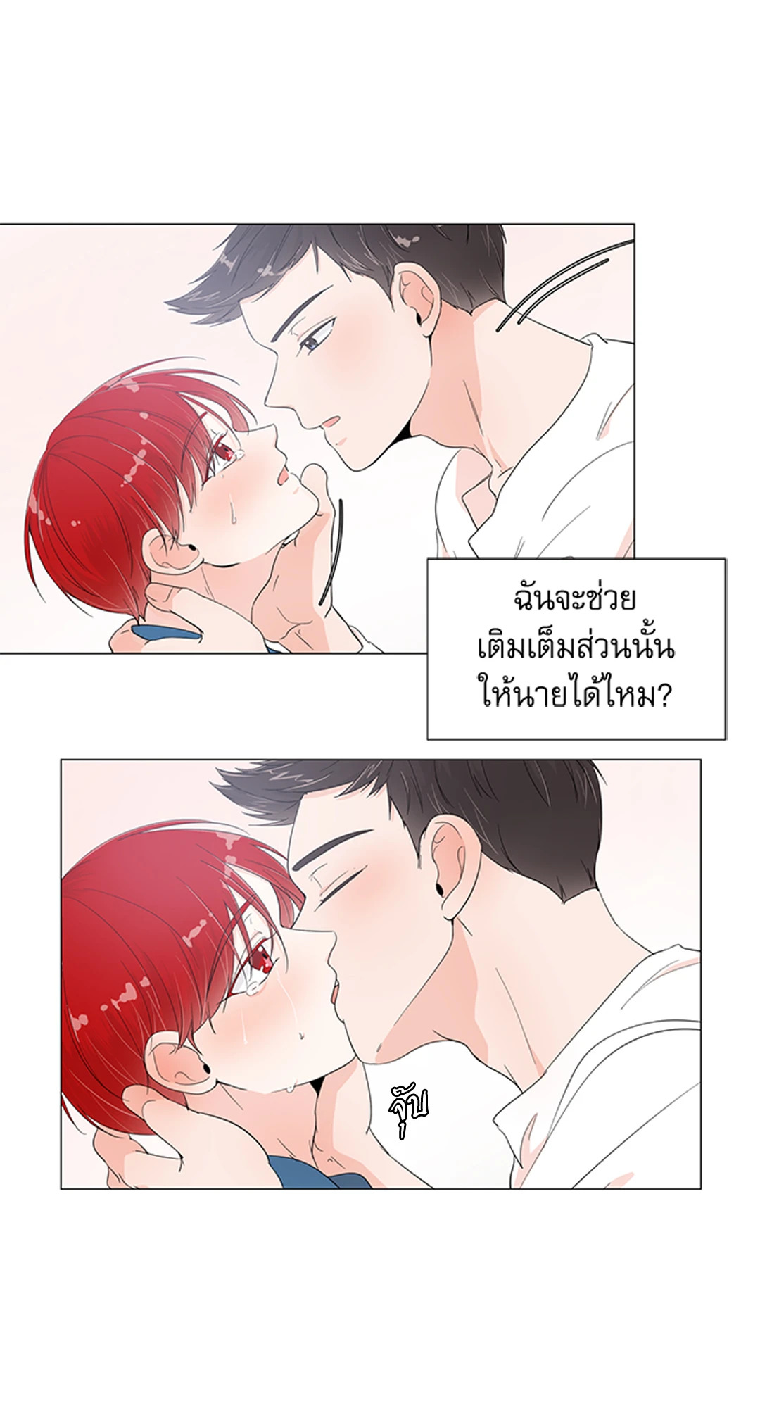 หน้า 58