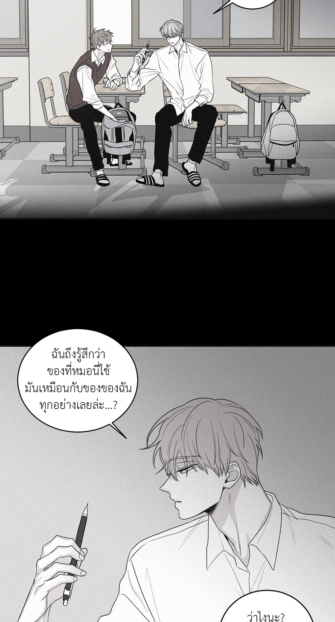 หน้า 57