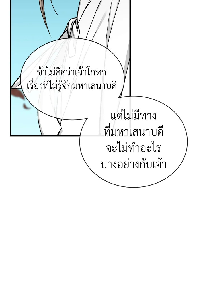 หน้า 95