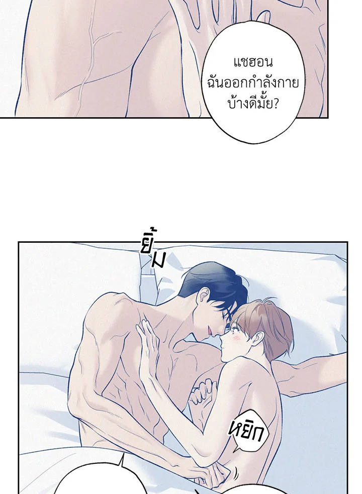หน้า 54