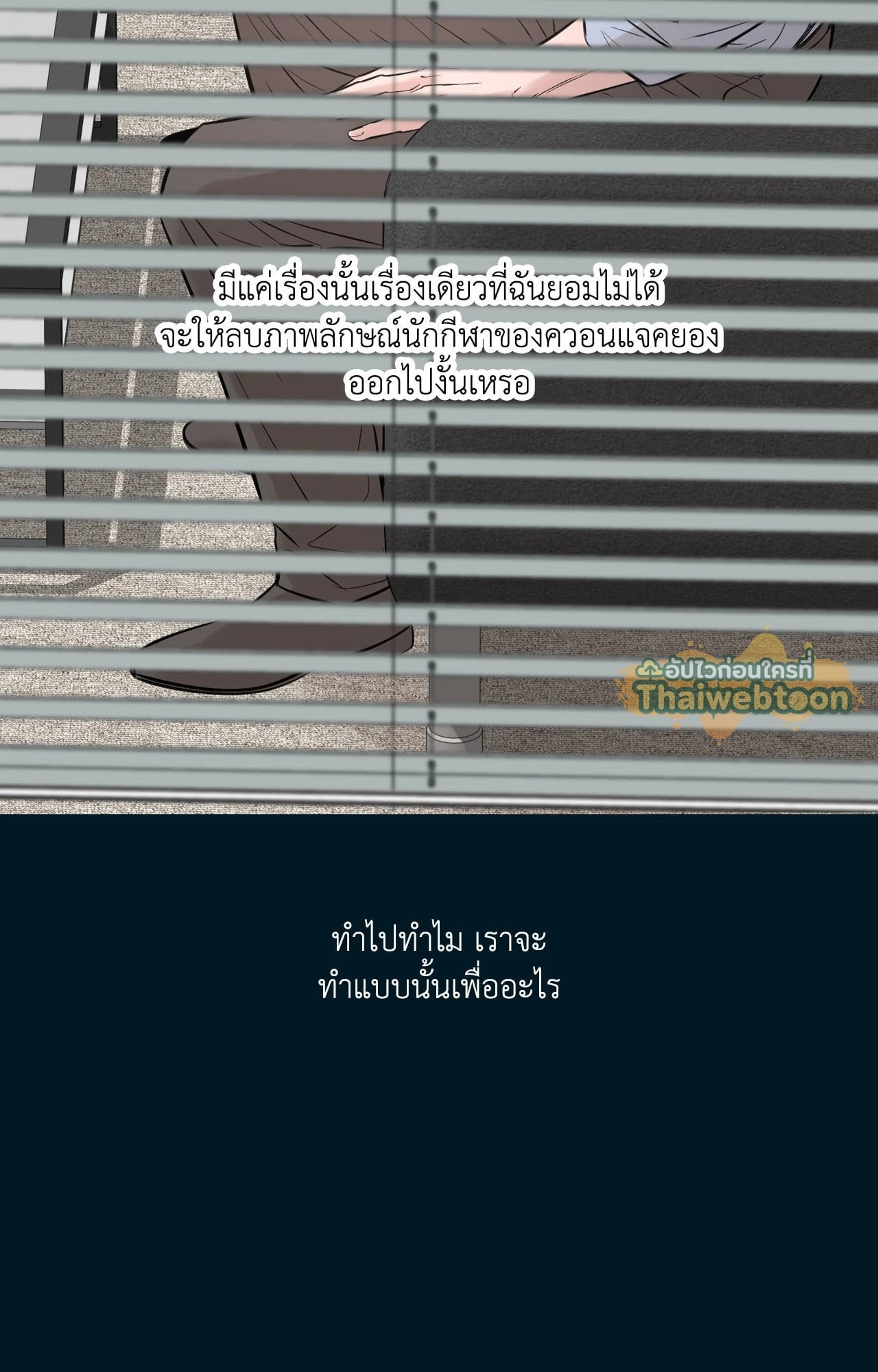 หน้า 80