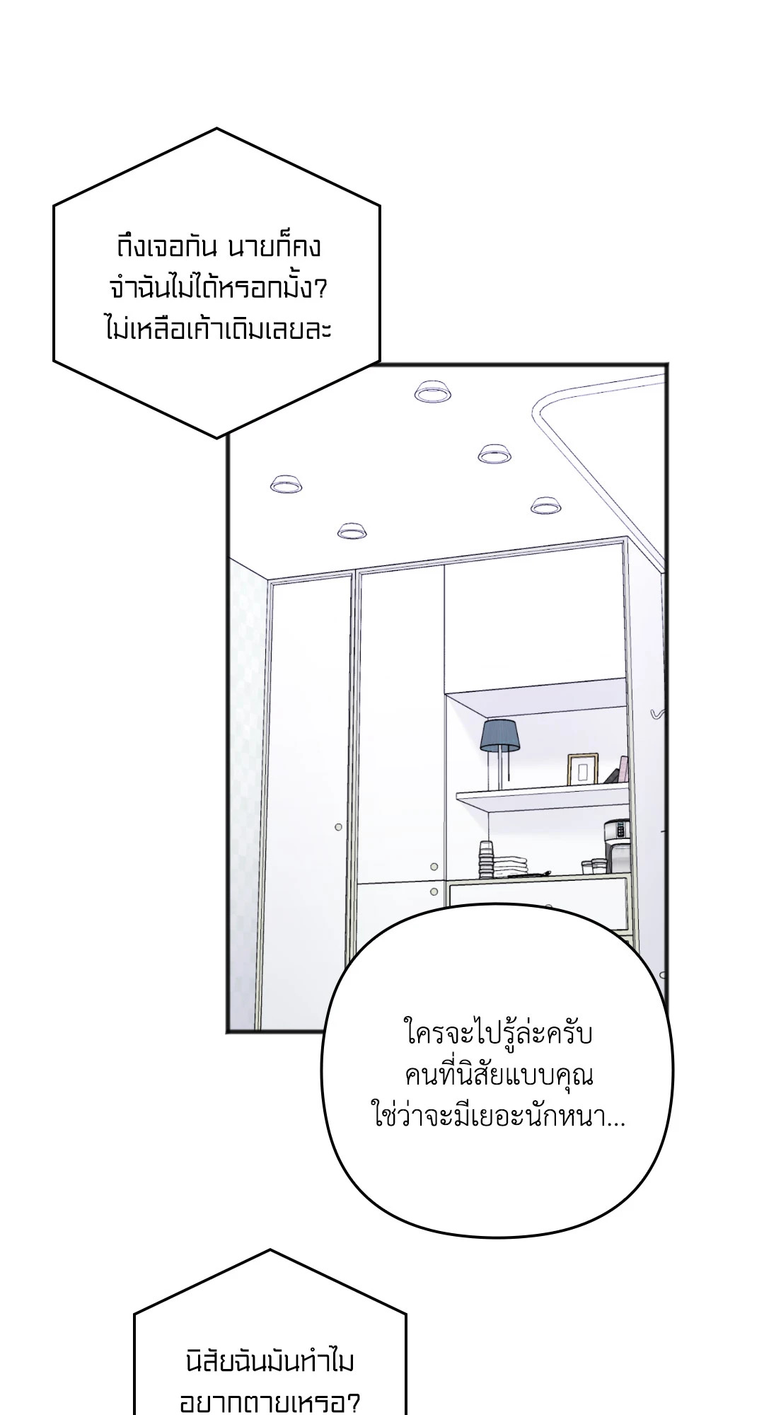 หน้า 42