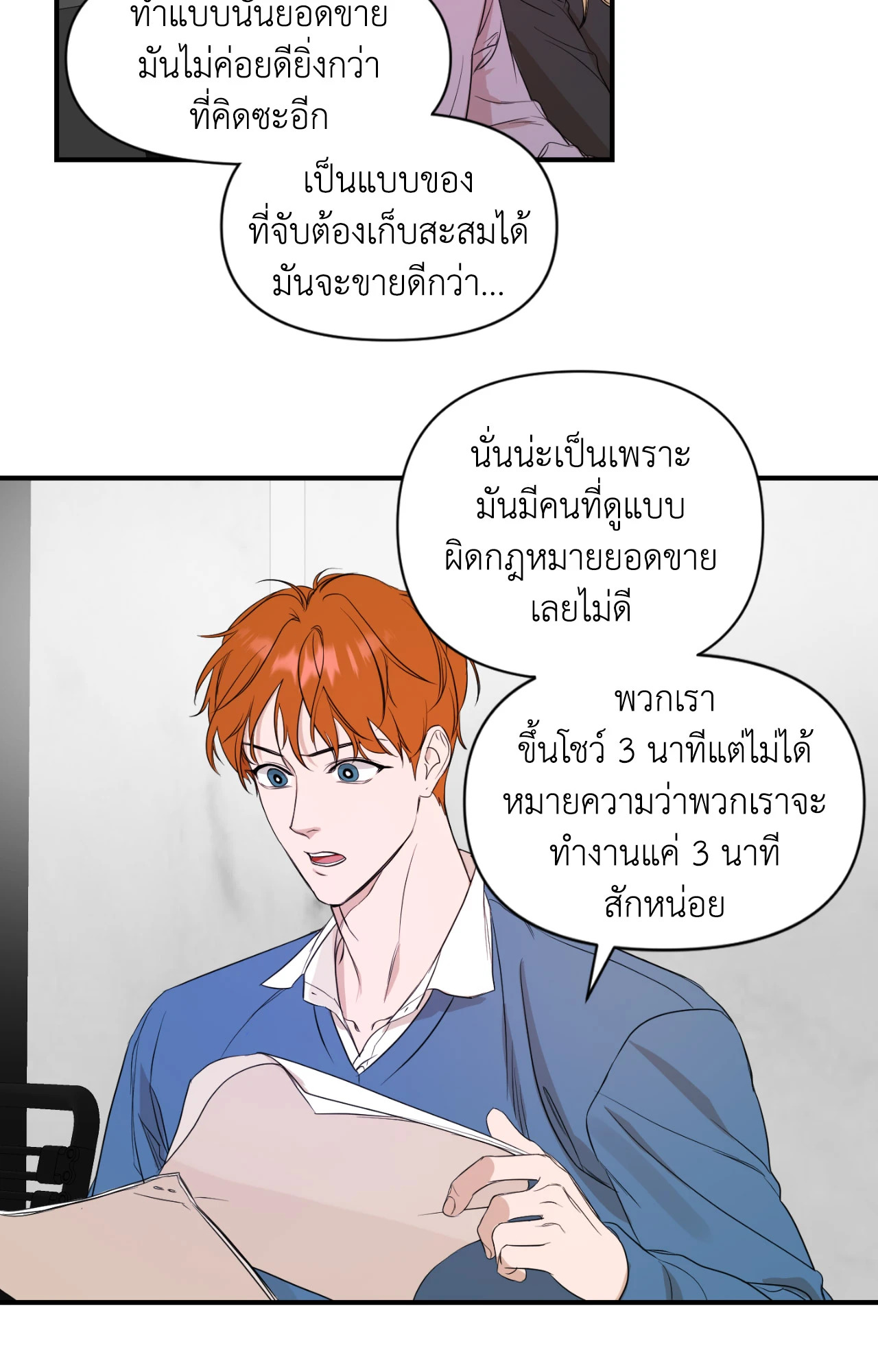 หน้า 46
