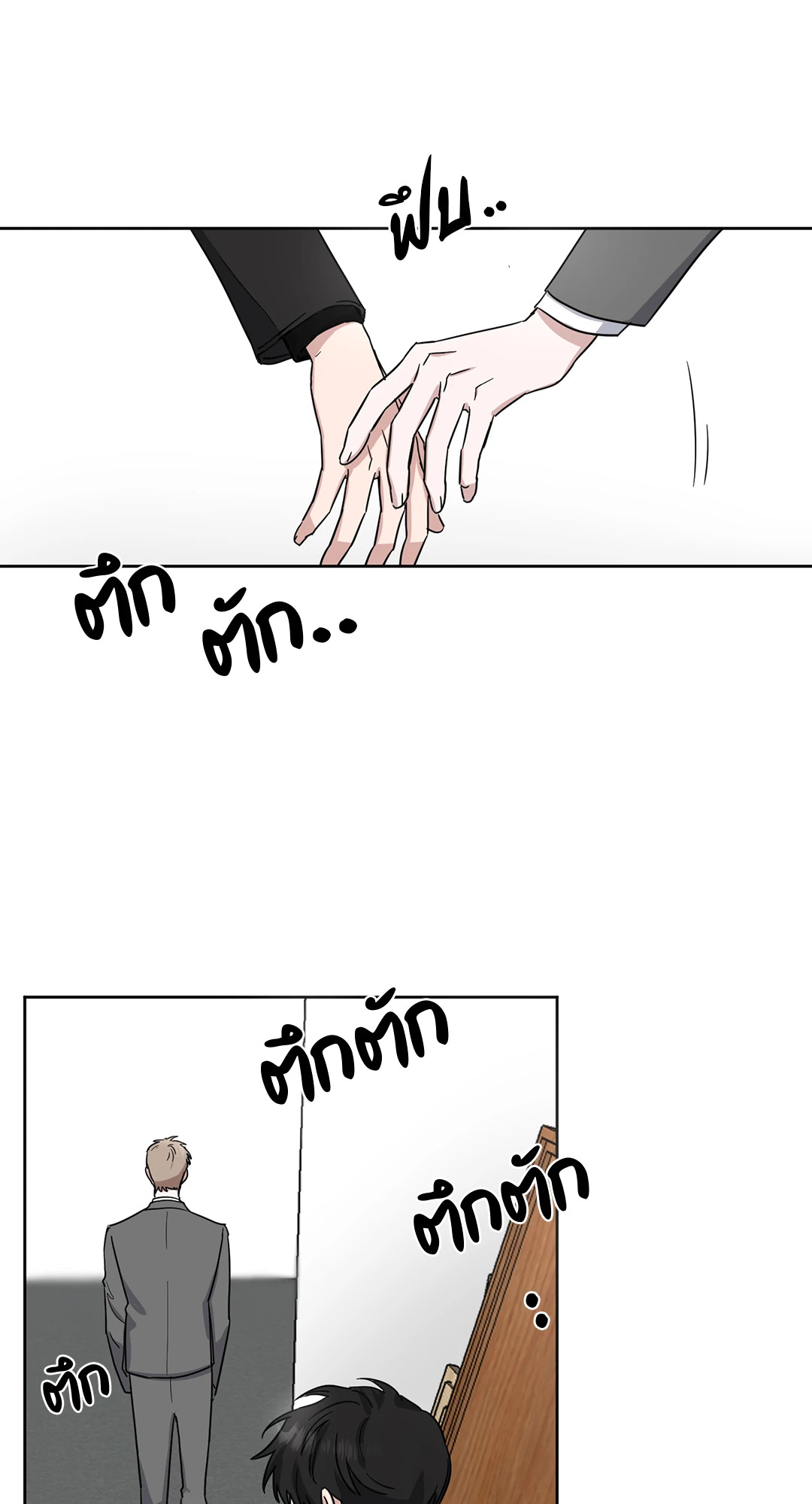 หน้า 57