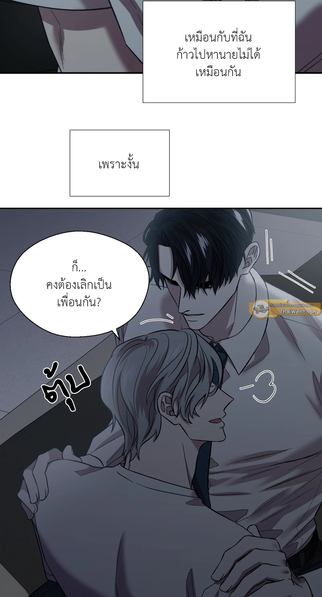 หน้า 37