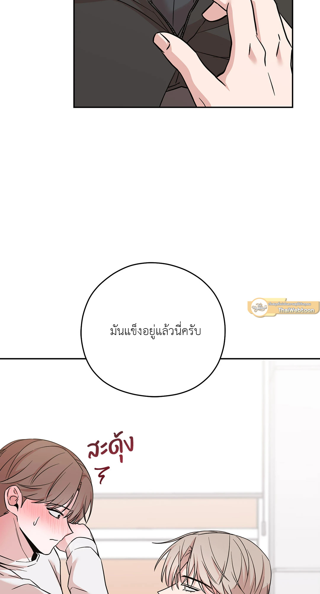 หน้า 49