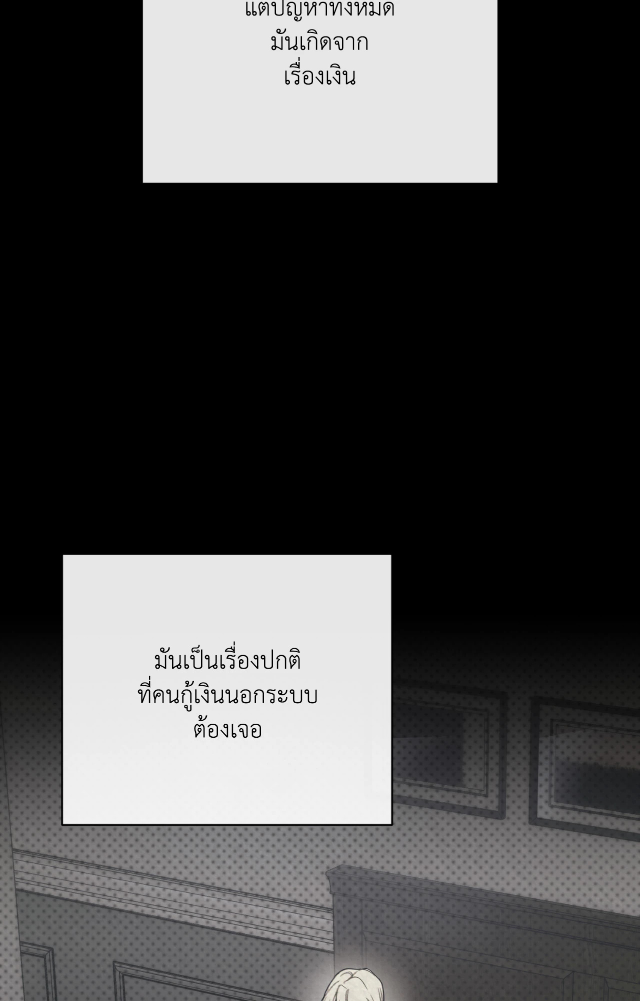 หน้า 56
