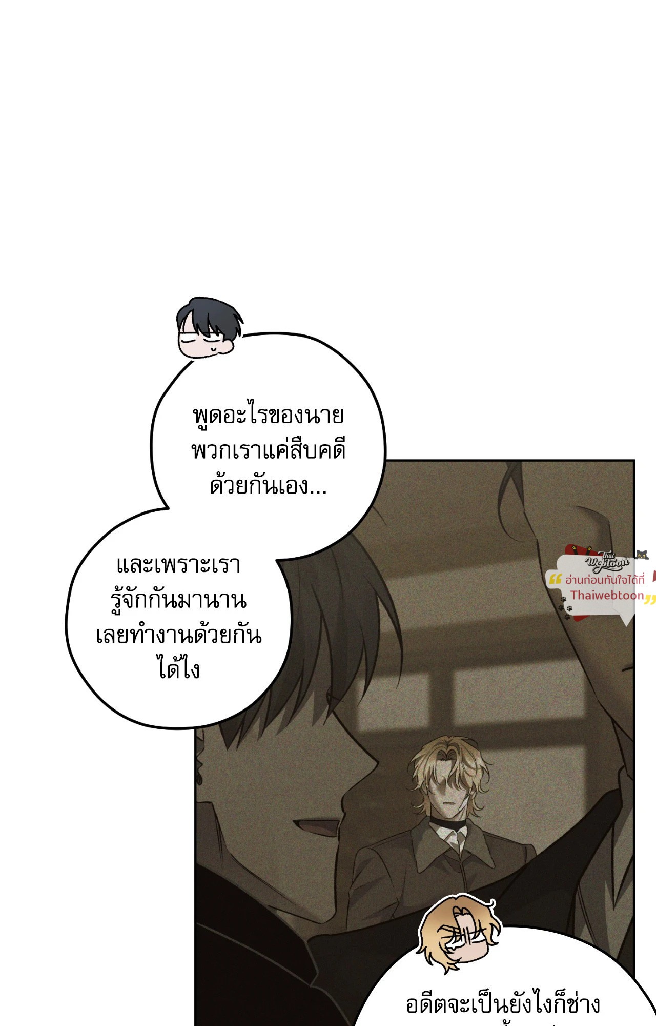 หน้า 68