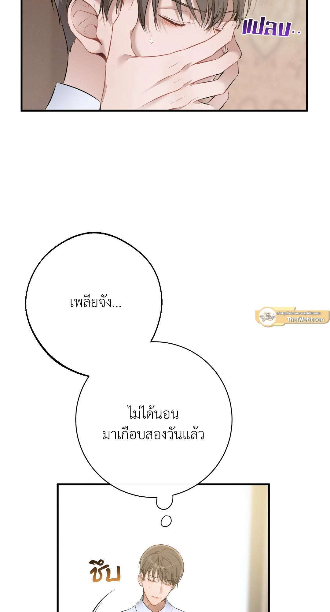 หน้า 25