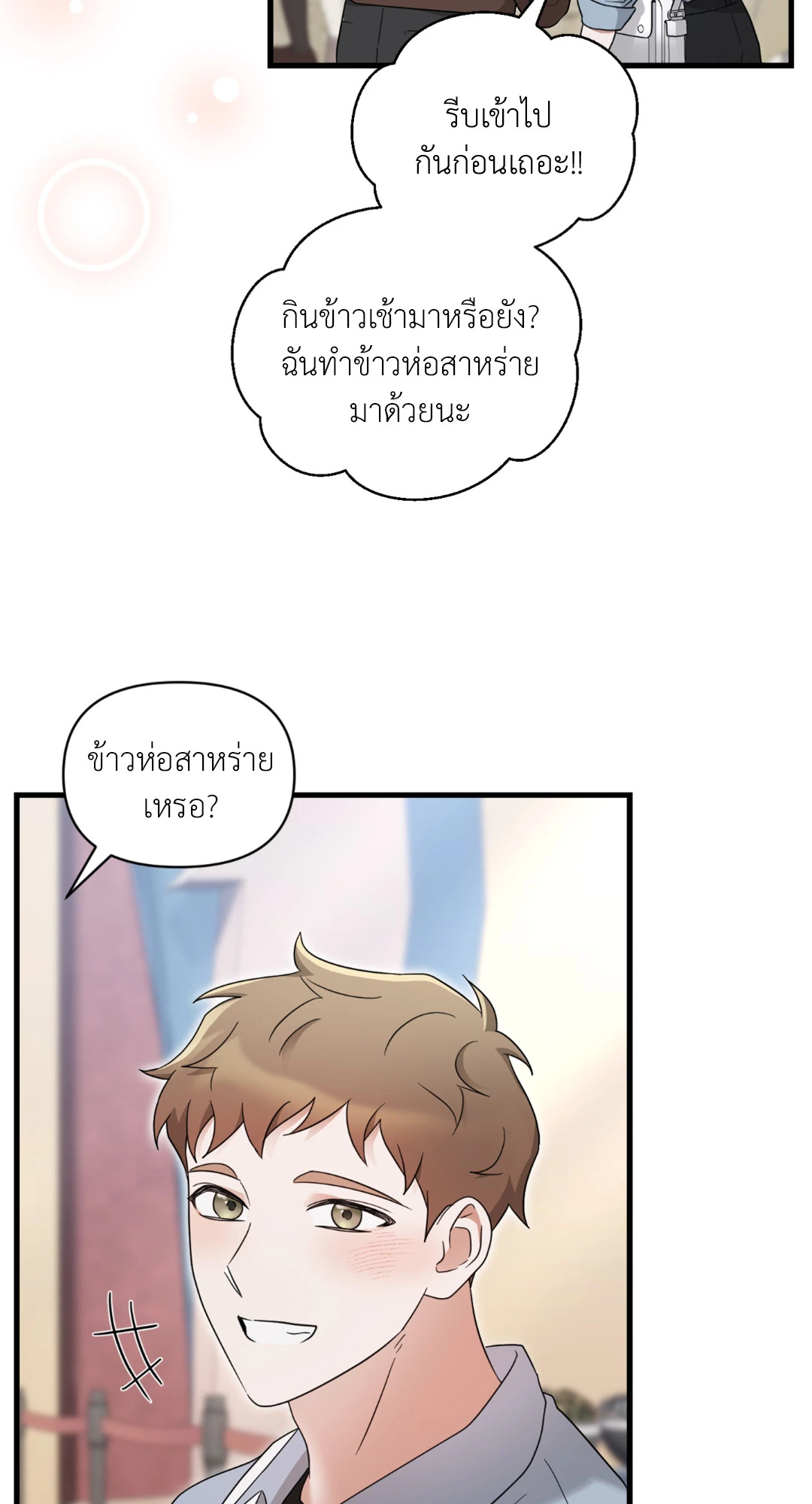 หน้า 69