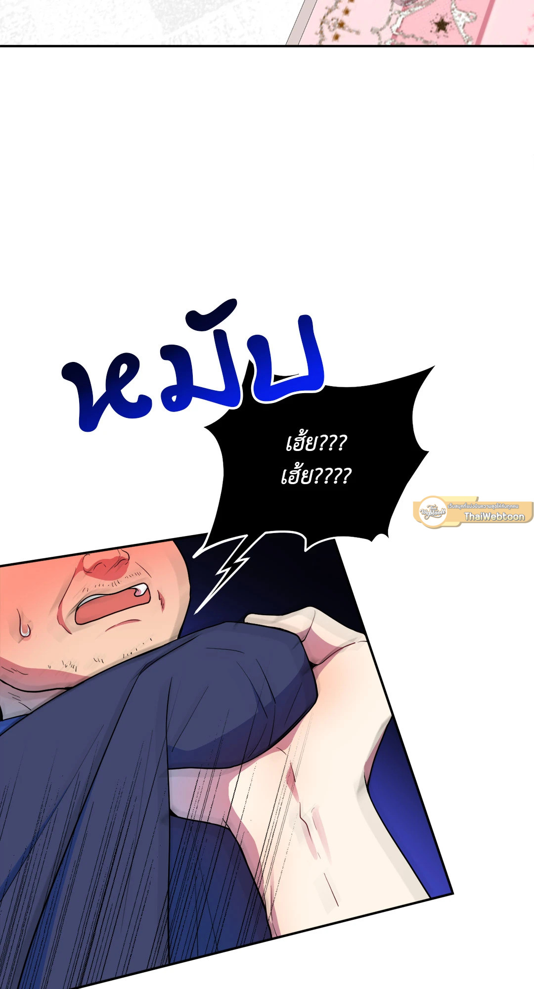 หน้า 51