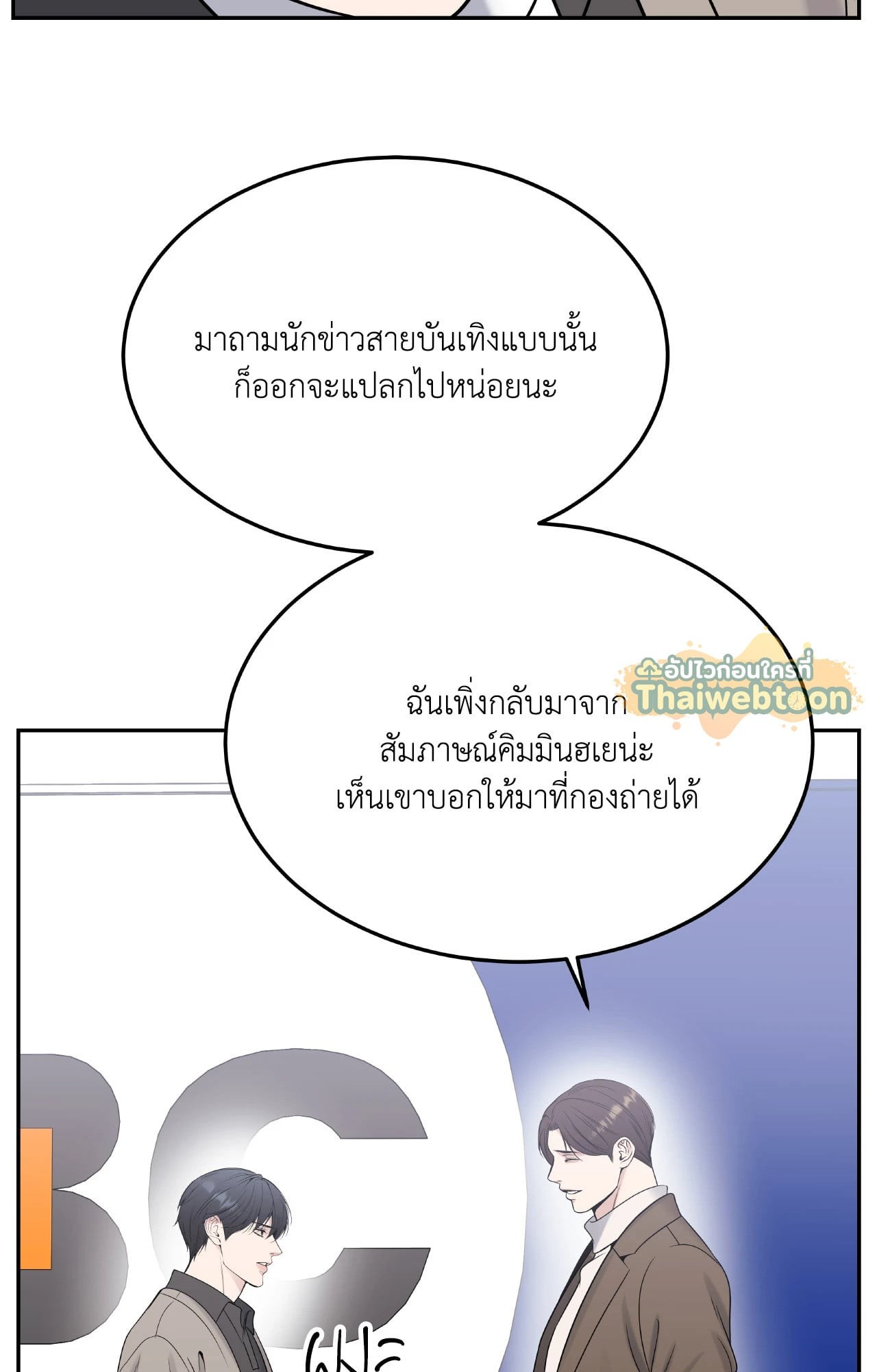 หน้า 101
