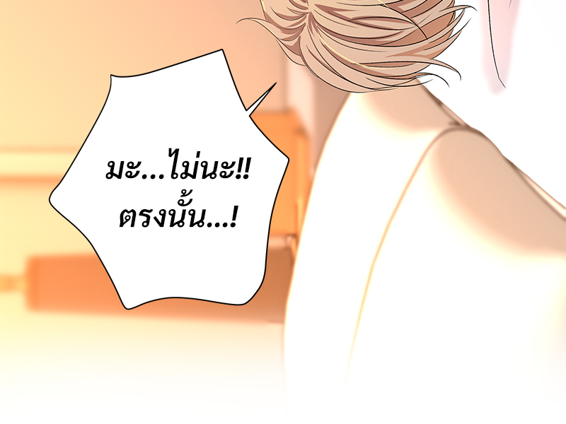 หน้า 99