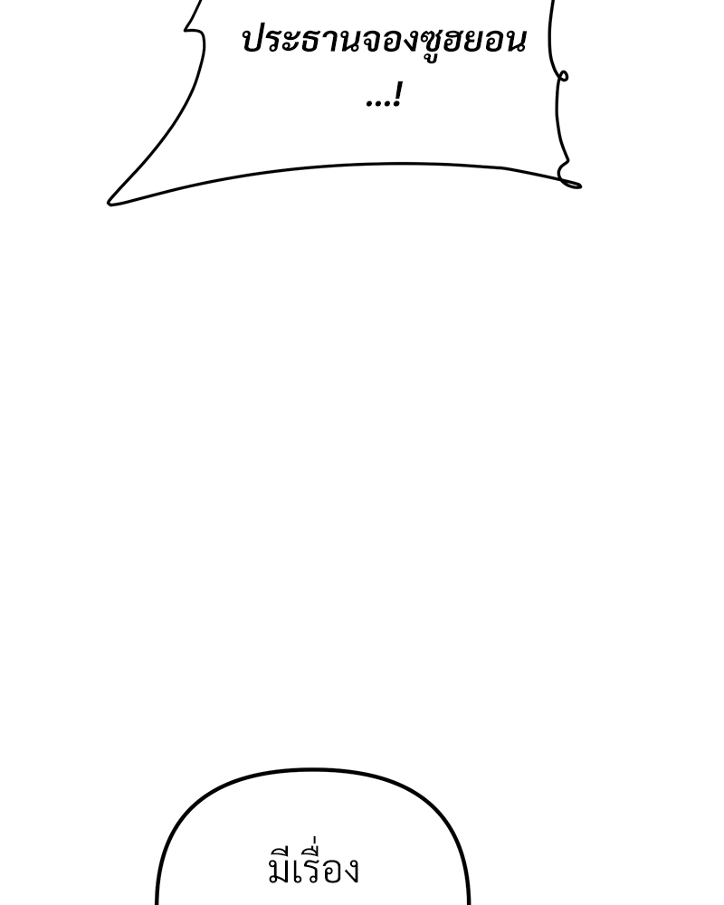 หน้า 114