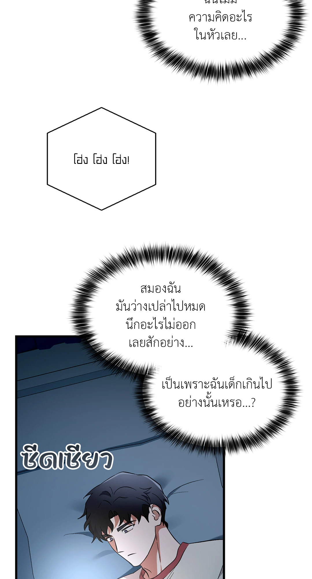 หน้า 38