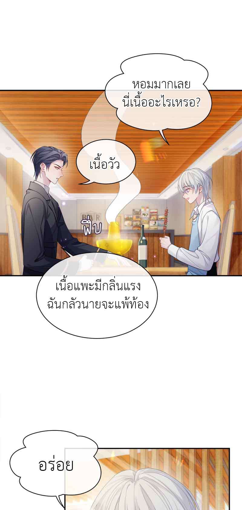 หน้า 23