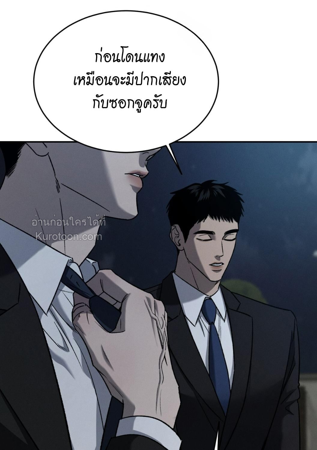 หน้า 81