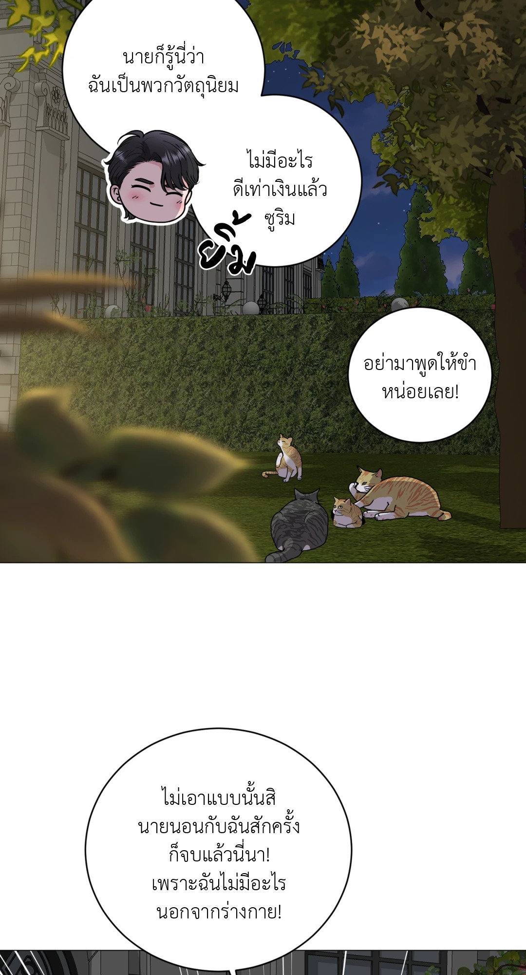 หน้า 63