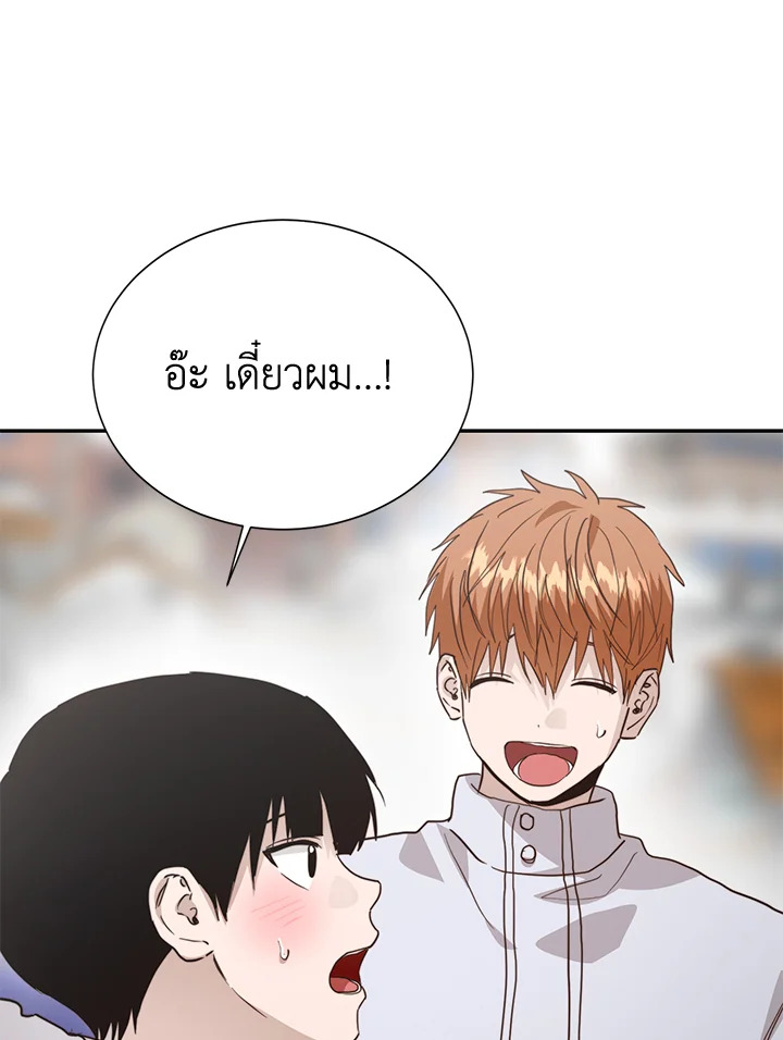 หน้า 49