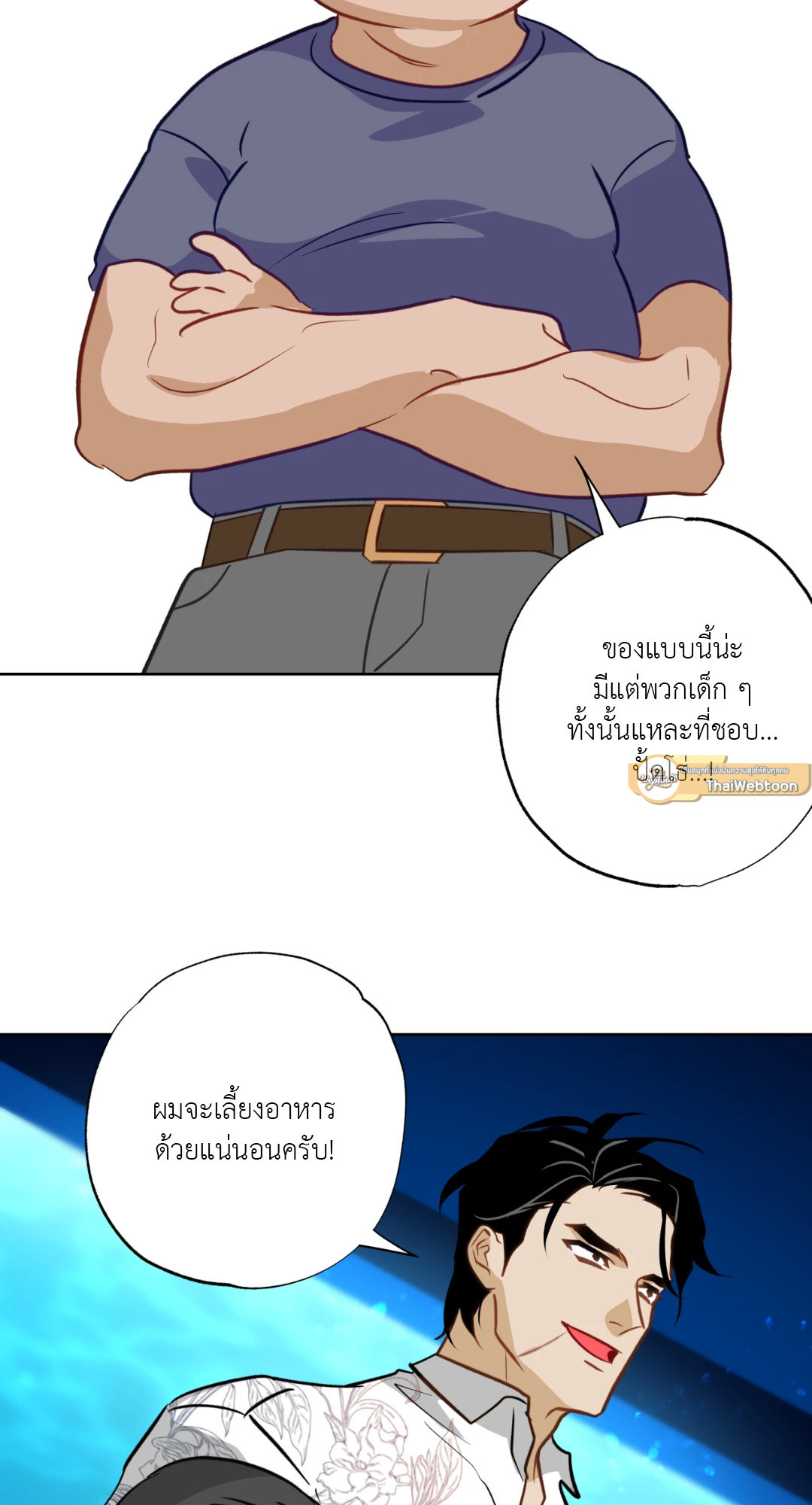 หน้า 69