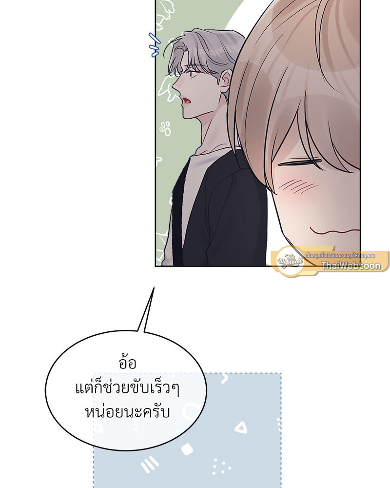 หน้า 67