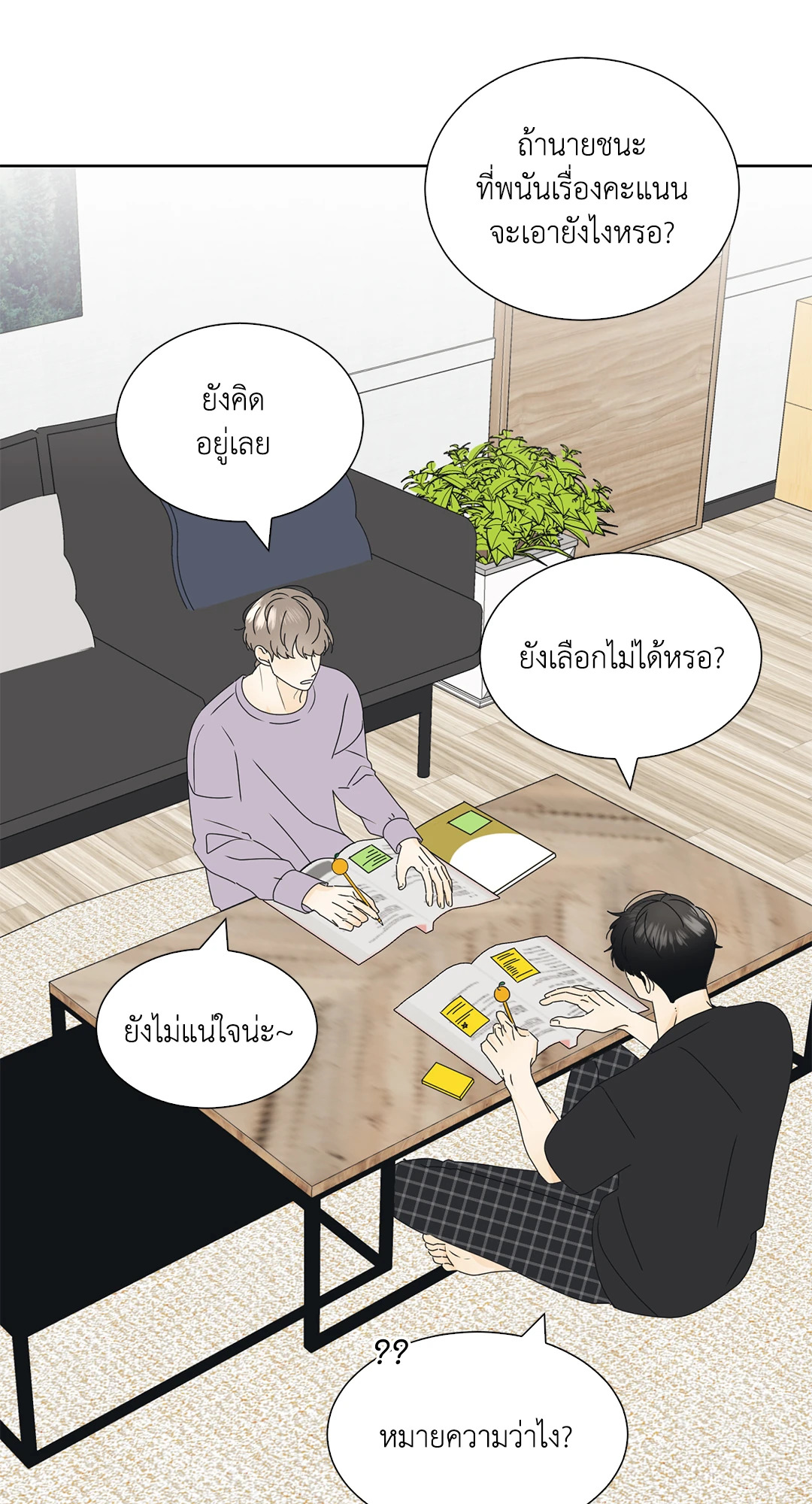 หน้า 37