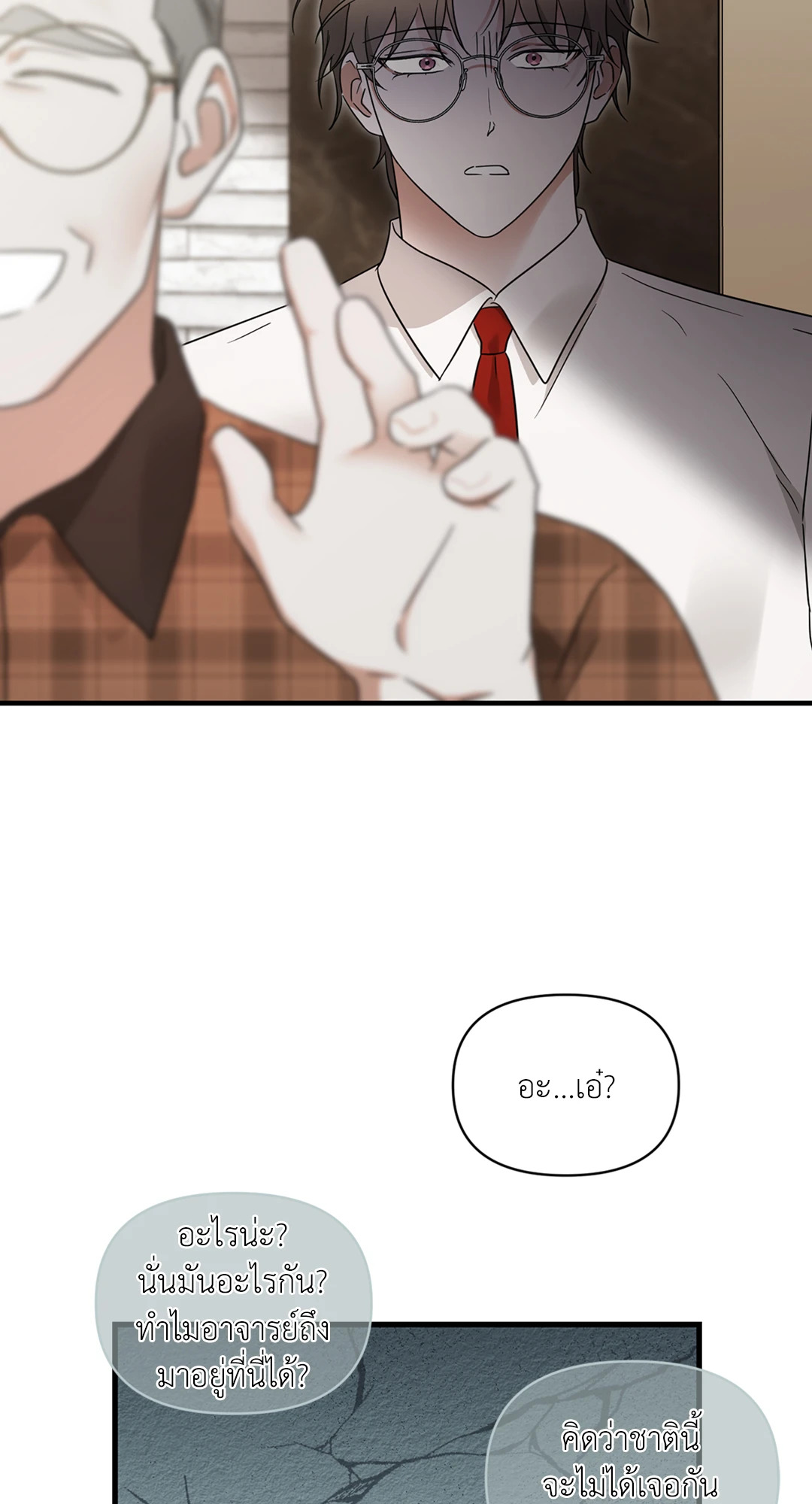 หน้า 77