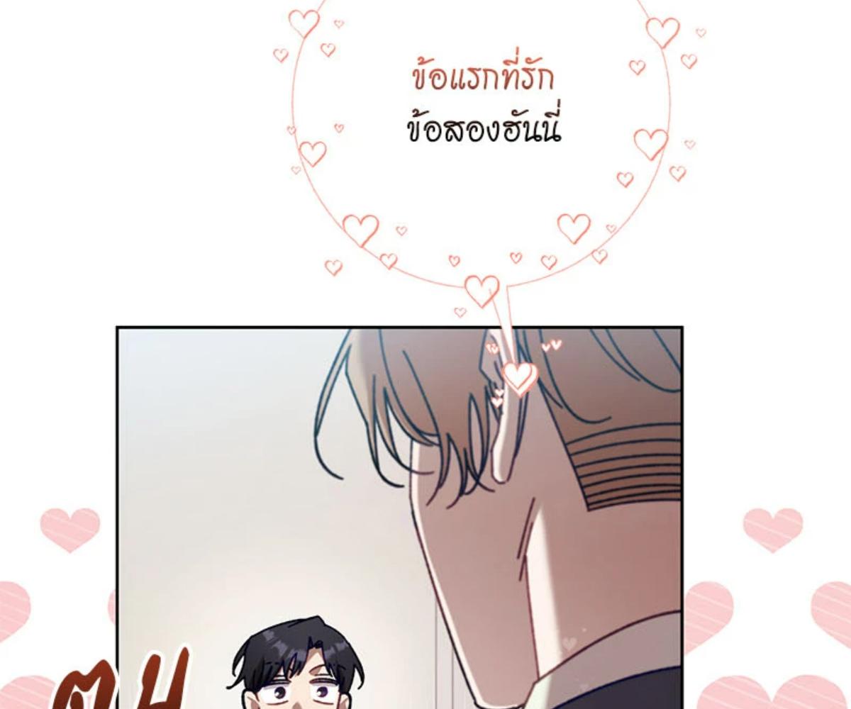หน้า 104