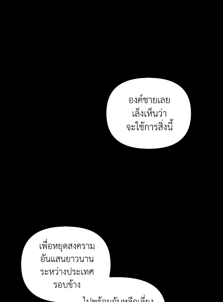 หน้า 107