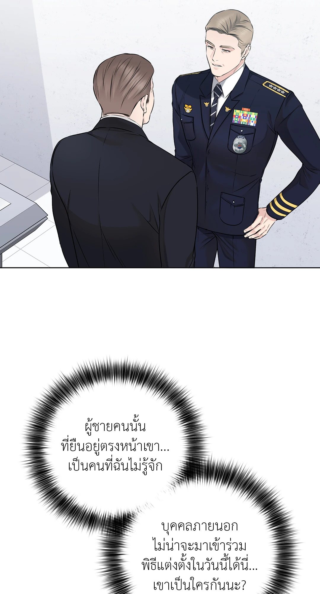 หน้า 55
