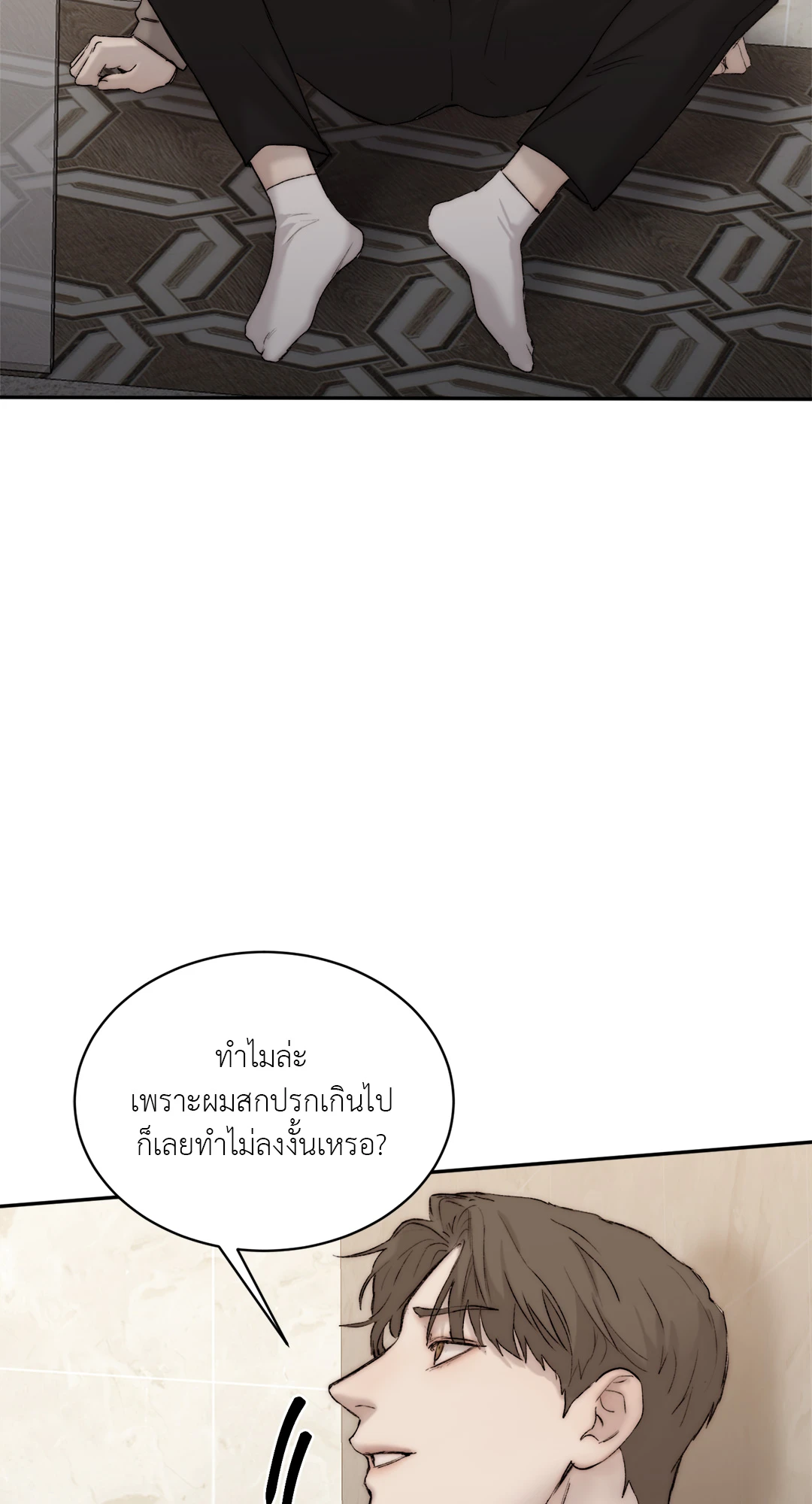 หน้า 60