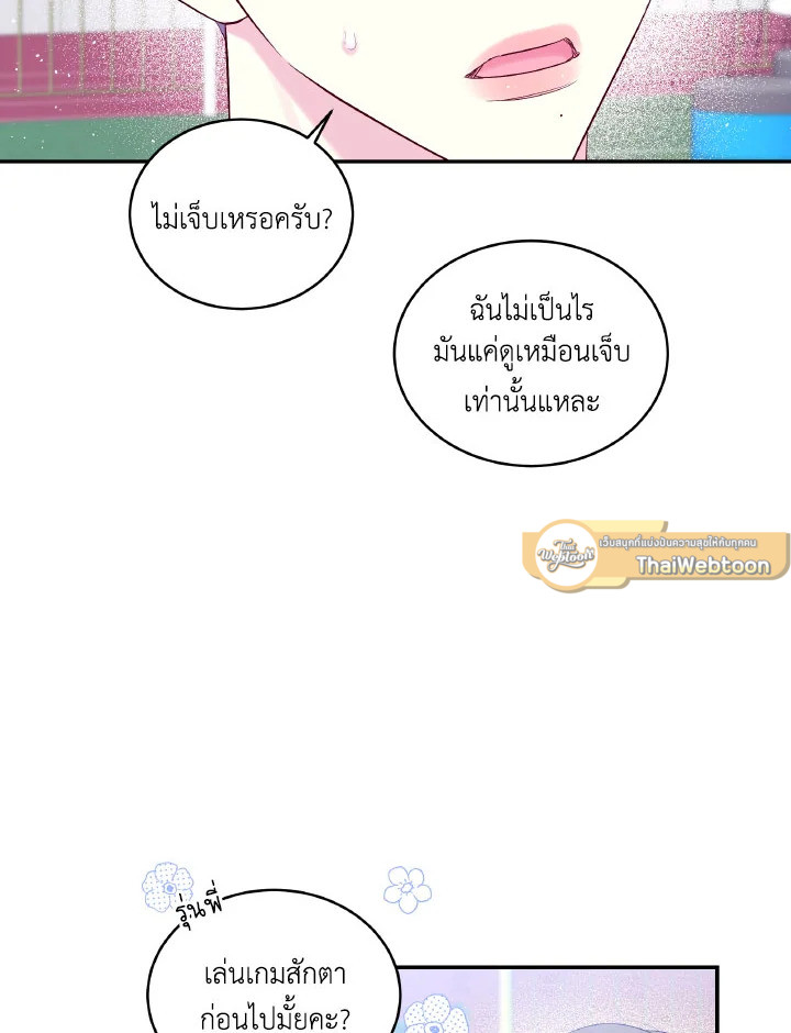 หน้า 34