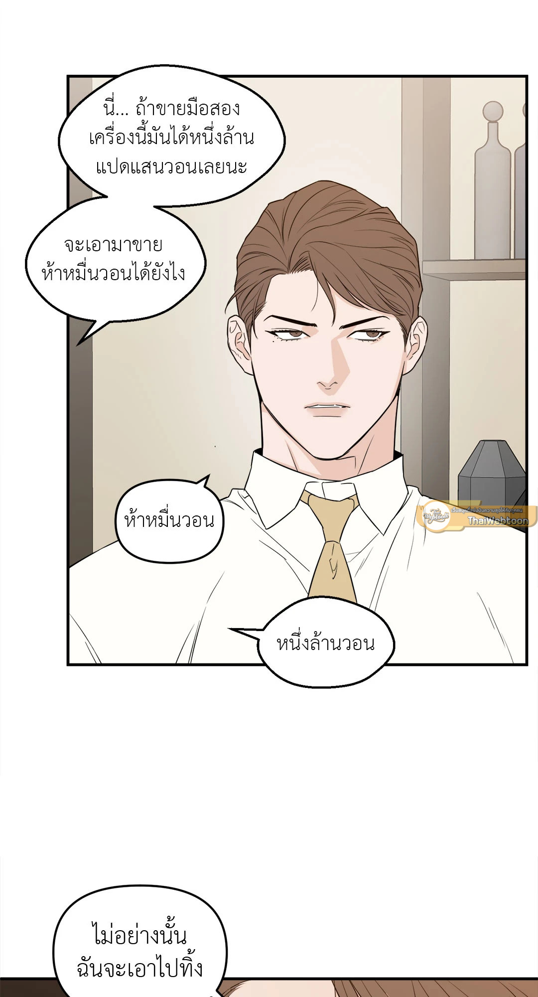 หน้า 39