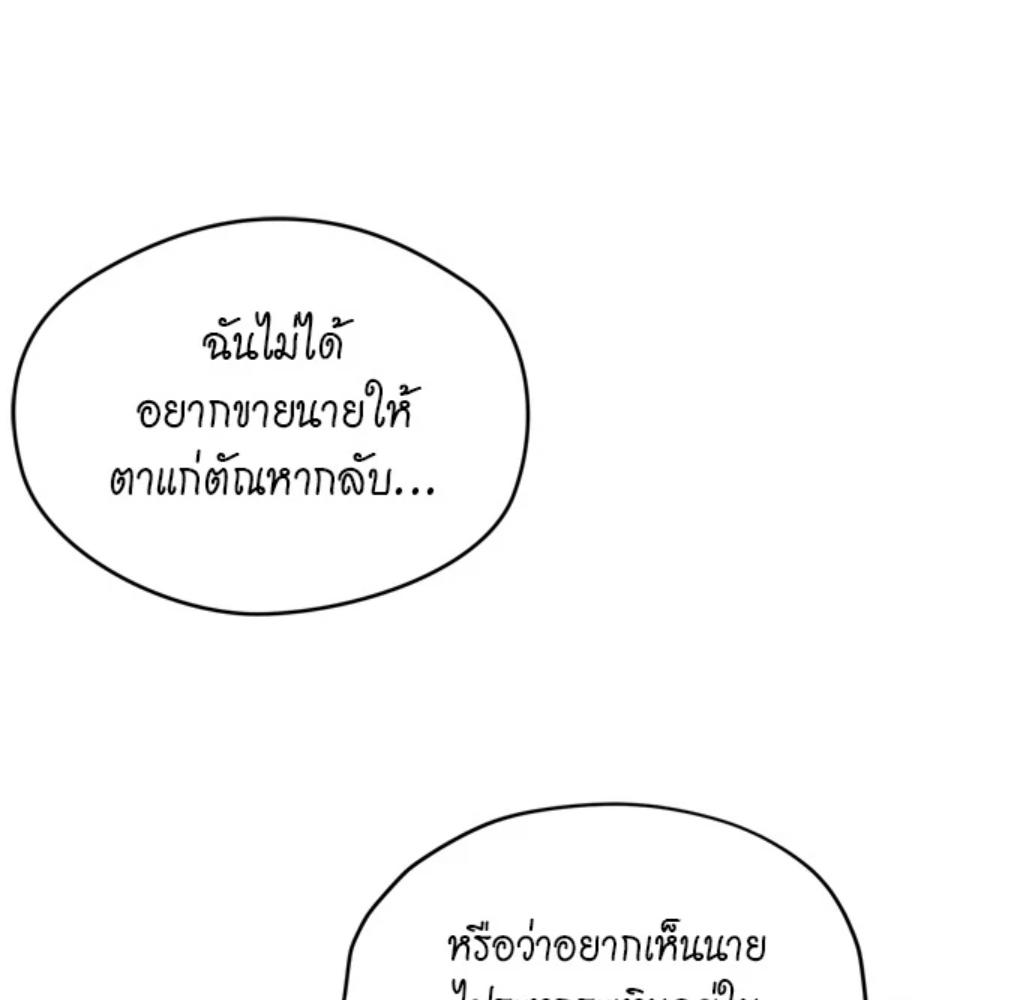 หน้า 105