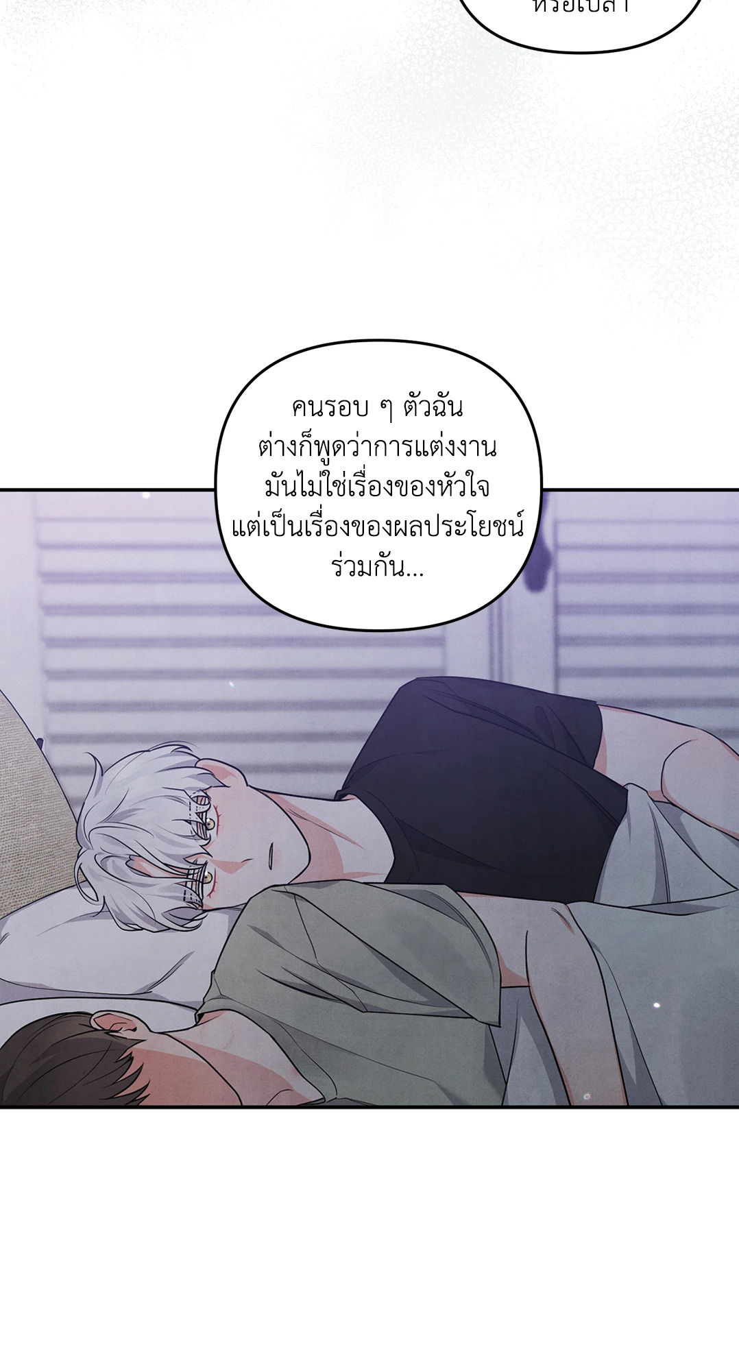 หน้า 51