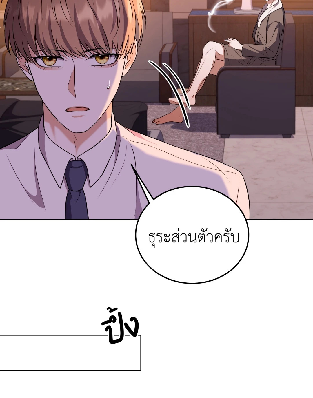 หน้า 71