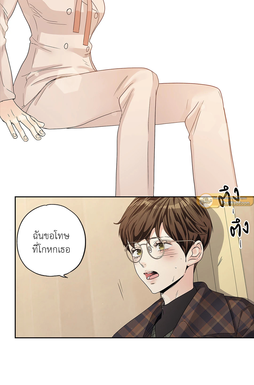 หน้า 33