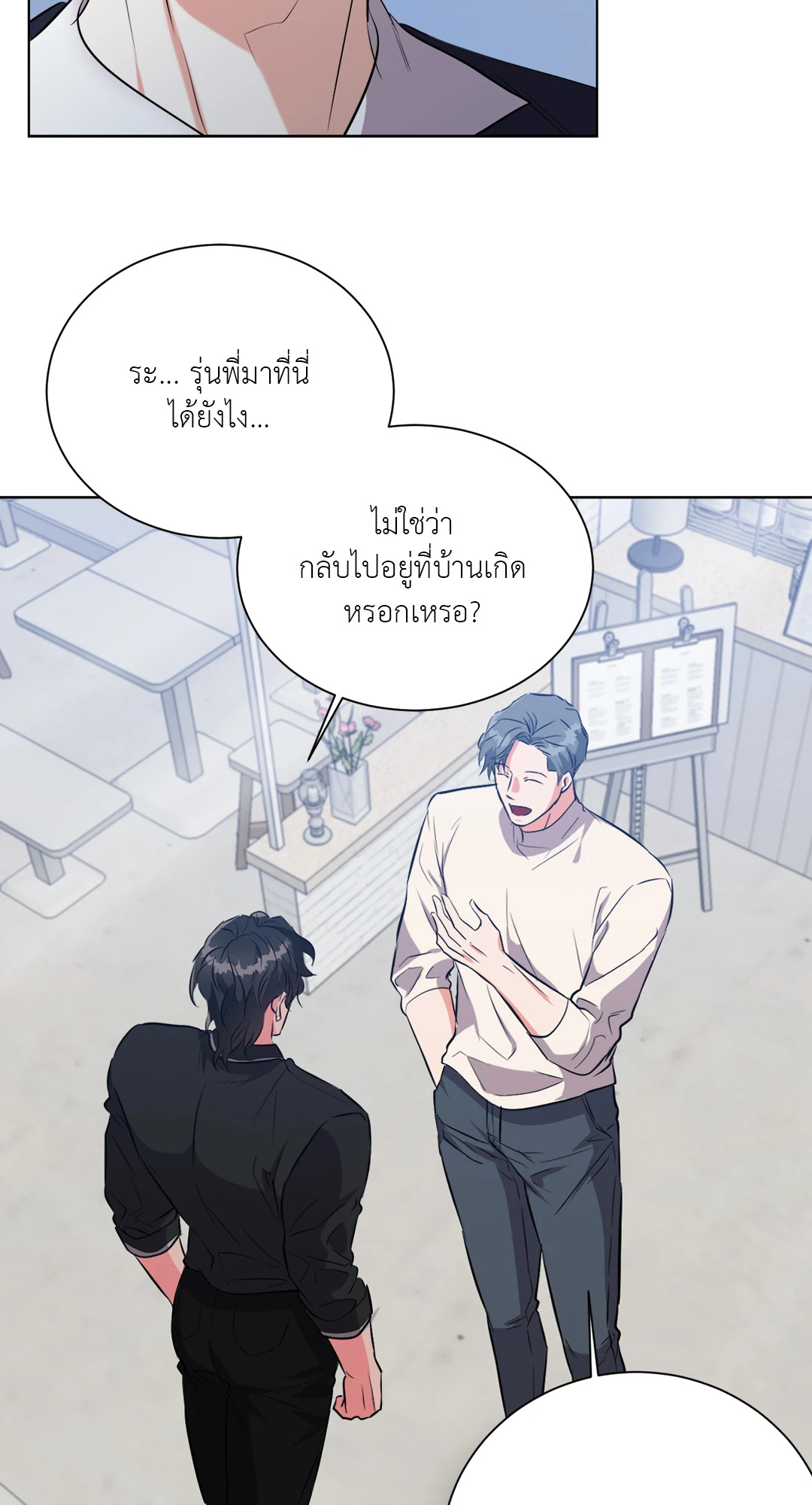 หน้า 43