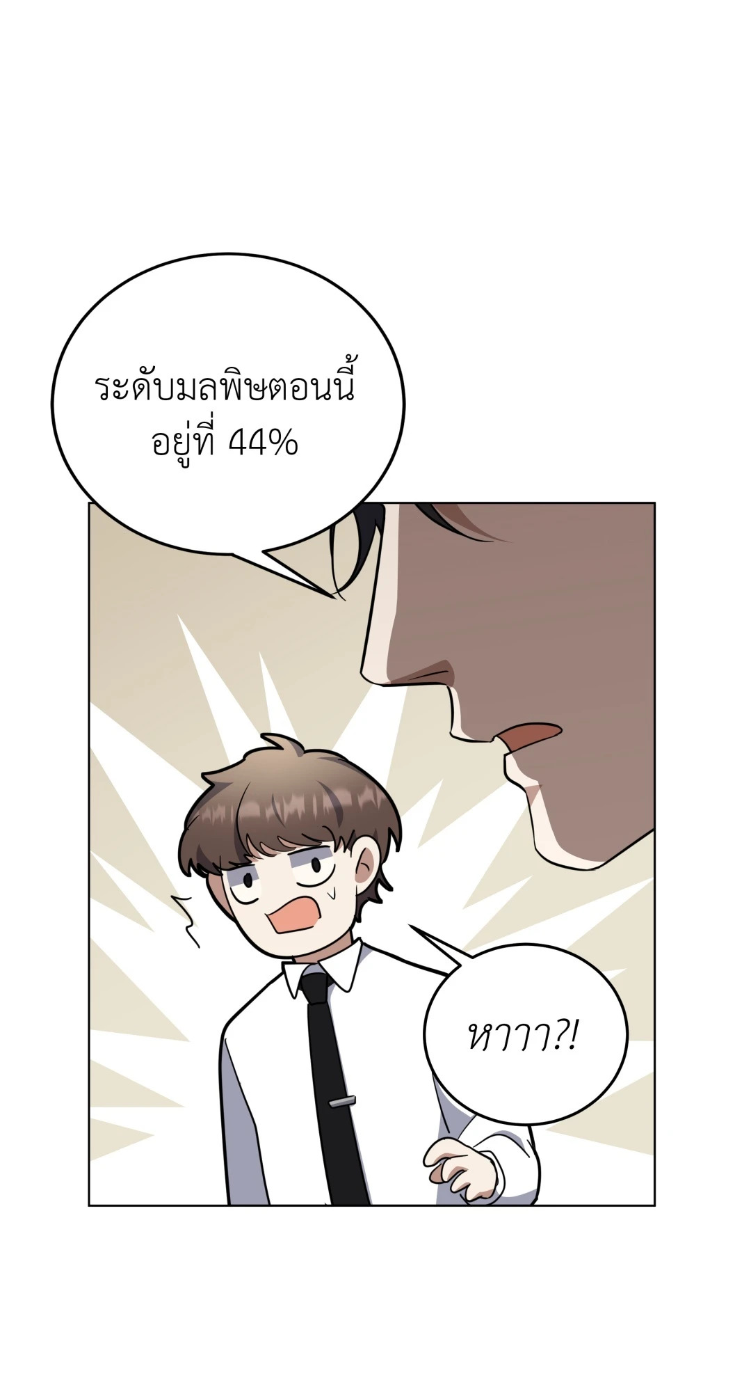 หน้า 95