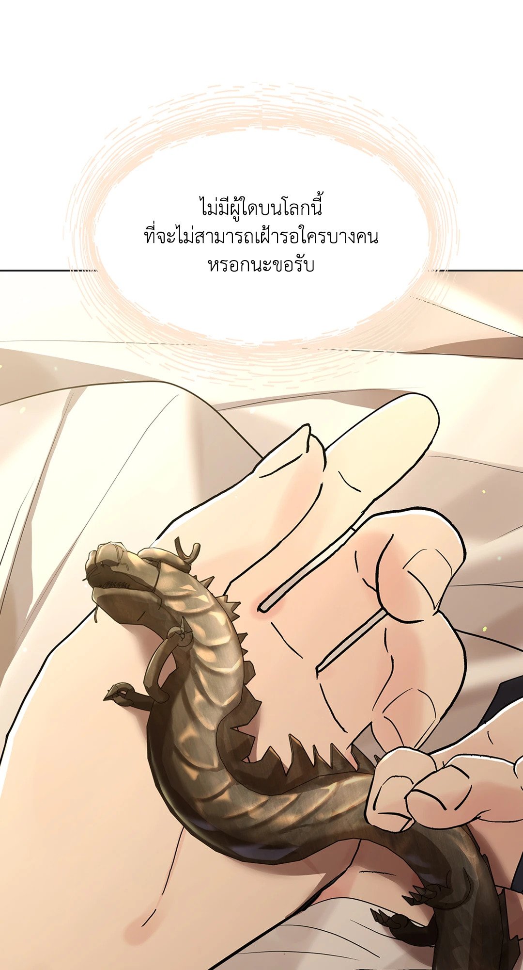 หน้า 69